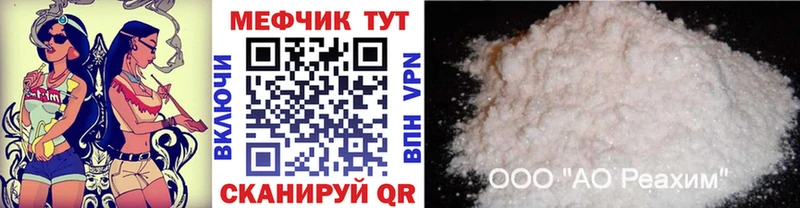 Где найти наркотики Воскресенск А ПВП  Псилоцибиновые грибы  ГАШИШ  Канабис  Мефедрон 