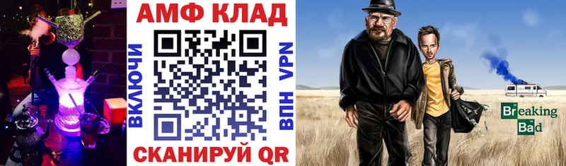 Амфетамин 98%  магазин  наркотиков  Воскресенск 