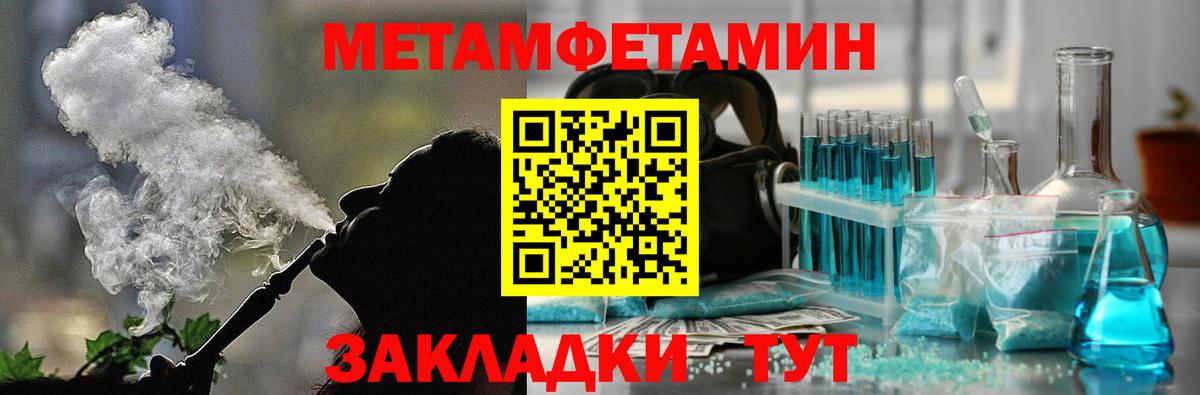 АМФ 98% Воскресенск