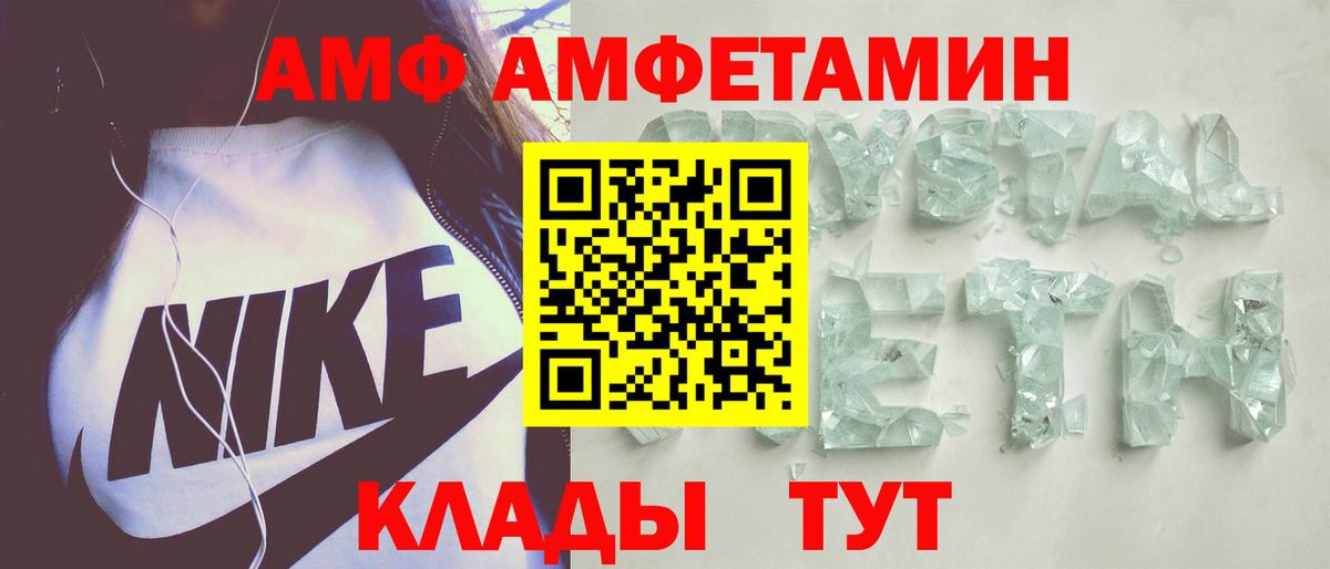 Экстази  Вход с VPN  Бошки Шишки  Меф кристаллы  КОКАИН  Воскресенск  Лсд 25  COCAIN  ГАШ 