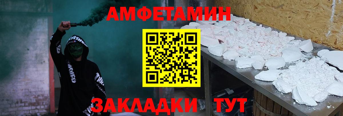 Воскресенск  Амфетамин  Вход с VPN  АМФЕТАМИН VHQ 