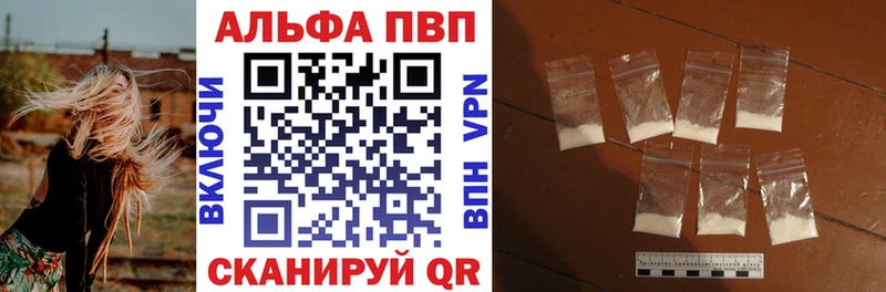 А ПВП Crystall  Воскресенск 