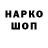 Марки 25I-NBOMe 1,8мг KM R