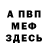 Amphetamine Розовый San Blindsnake