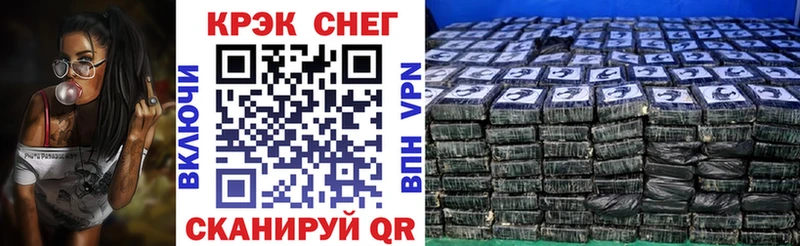 Кокаин VHQ  Воскресенск 