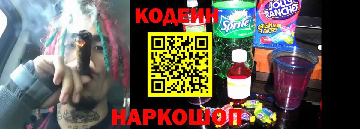Мефедрон Воскресенск