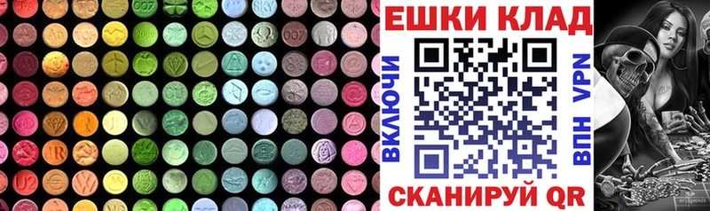 Ecstasy MDMA  Воскресенск 