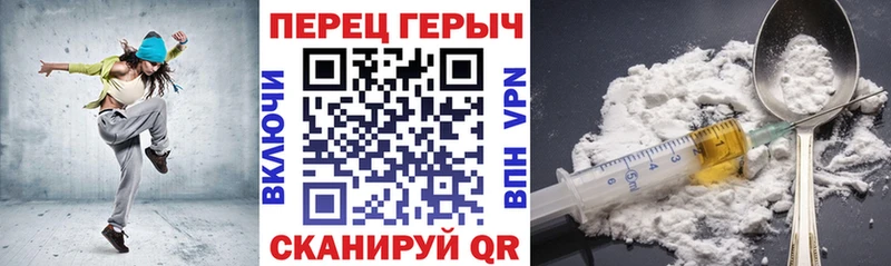 Героин герыч  наркота  Воскресенск 