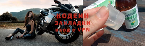 метамфетамин Балабаново