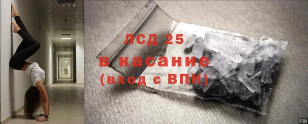 метамфетамин Балабаново