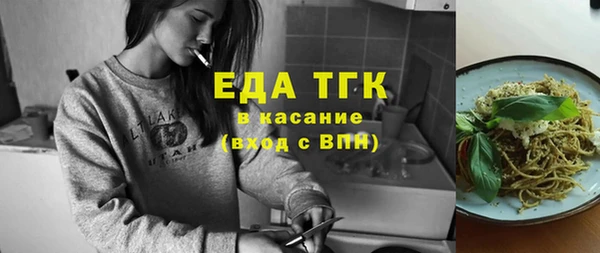метамфетамин Балабаново