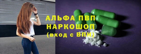 метамфетамин Балабаново