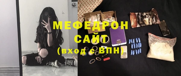 метамфетамин Балабаново