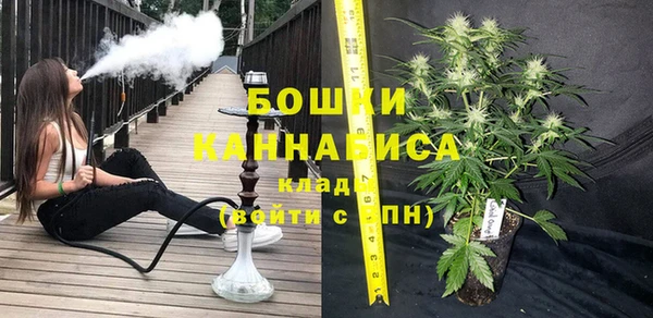 метамфетамин Балабаново