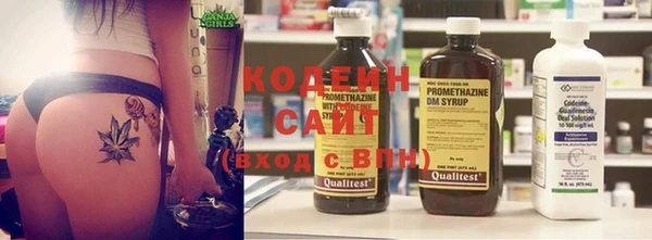 метамфетамин Балабаново