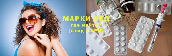 метамфетамин Балабаново