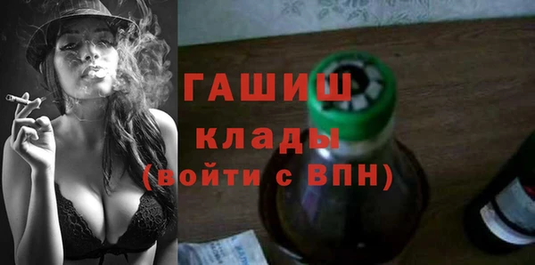 метамфетамин Балабаново