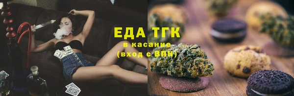 амфетамин Белоозёрский