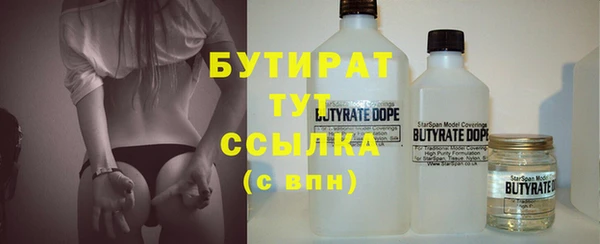 метамфетамин Балабаново