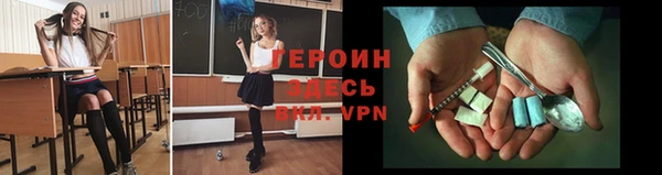 кокаин перу Балахна