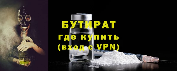прущая мука Кодинск