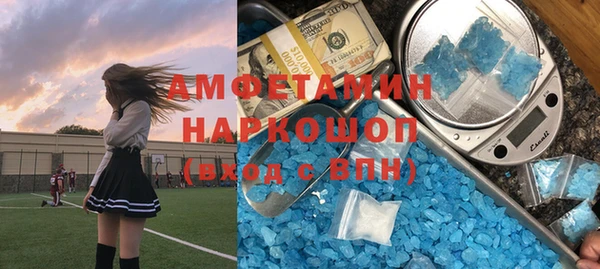 метамфетамин Балабаново