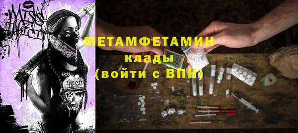 кокаин перу Балахна