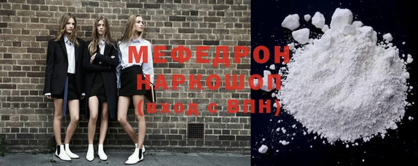 метамфетамин Балабаново