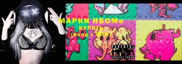 амфетамин Белоозёрский