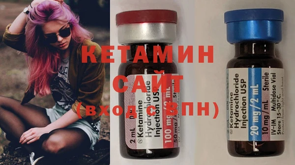 метамфетамин Балабаново