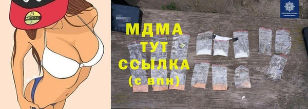метамфетамин Балабаново