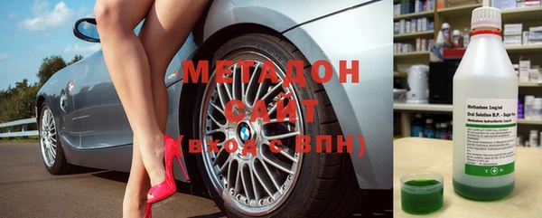 метамфетамин Балабаново