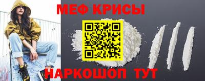 мефедрон мука Донецк