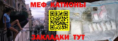 меф VHQ Донской