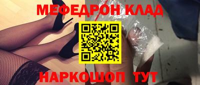 меф VHQ Донской