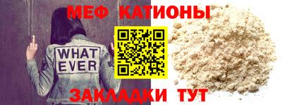 мефедрон мука Донецк