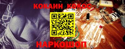 мефедрон мука Донецк