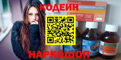 мефедрон мука Донецк