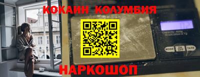 мефедрон мука Донецк