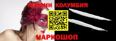 мефедрон мука Донецк
