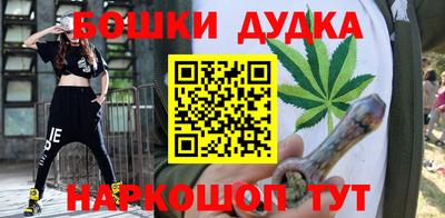 мефедрон мука Донецк