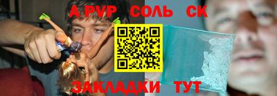мефедрон мука Донецк
