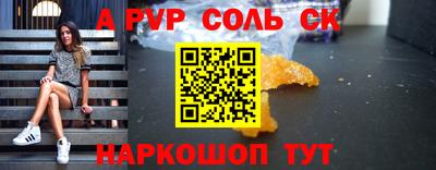сатива Дубна