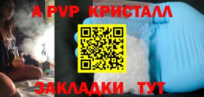 меф VHQ Донской
