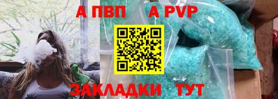 меф VHQ Донской