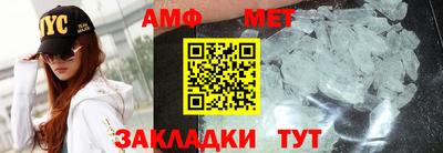 меф VHQ Донской