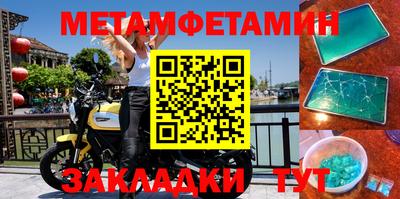 меф VHQ Донской