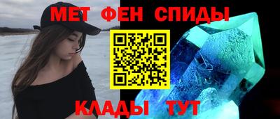меф VHQ Донской