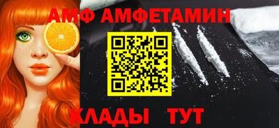 мефедрон мука Донецк