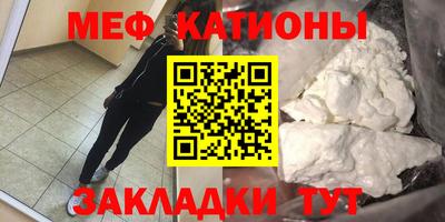 мефедрон мука Донецк